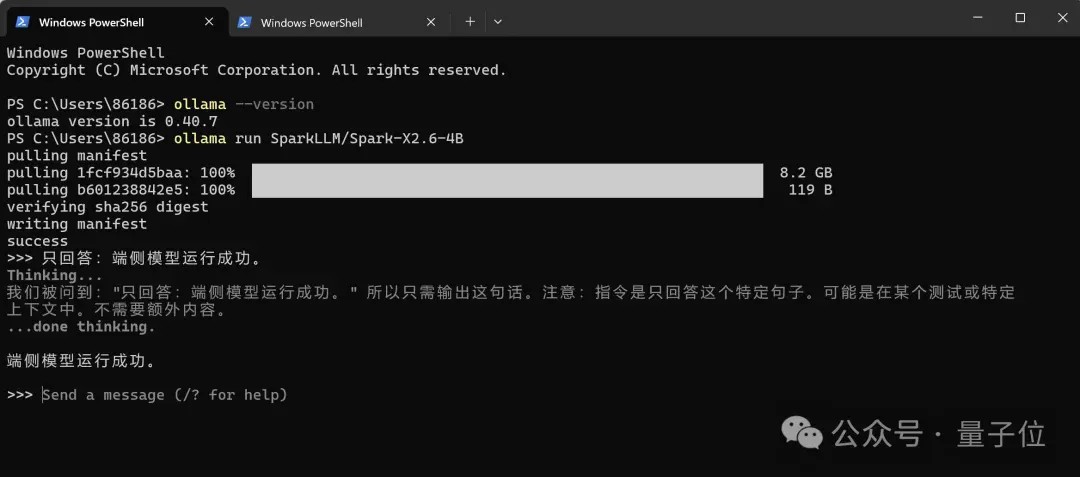 10亿Tokens免费送！实测全国产算力模型Spark-X2.6，纯代码搓出3D故宫