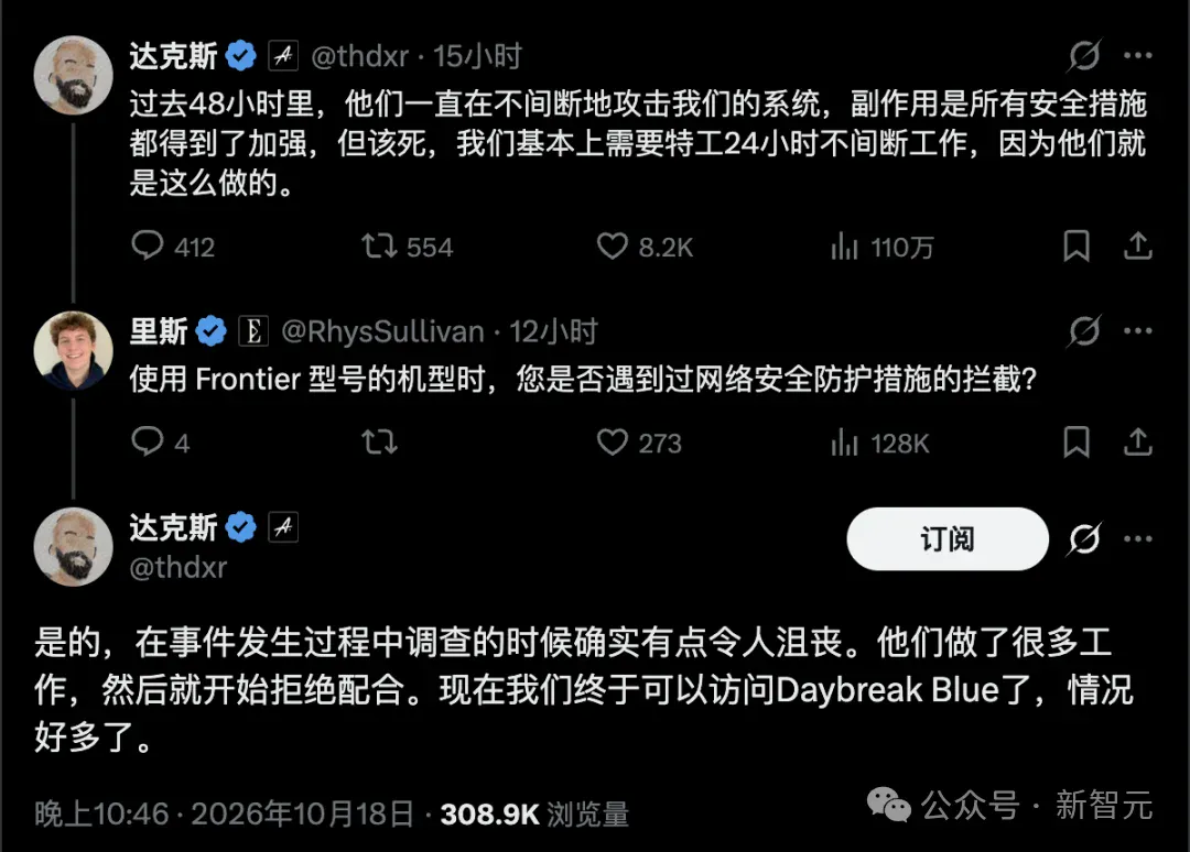 黑客连攻48小时!OpenCode追查入侵,防守AI却中途拒答 黑客连攻48小时!OpenCode追查入侵,防守AI却中途拒答