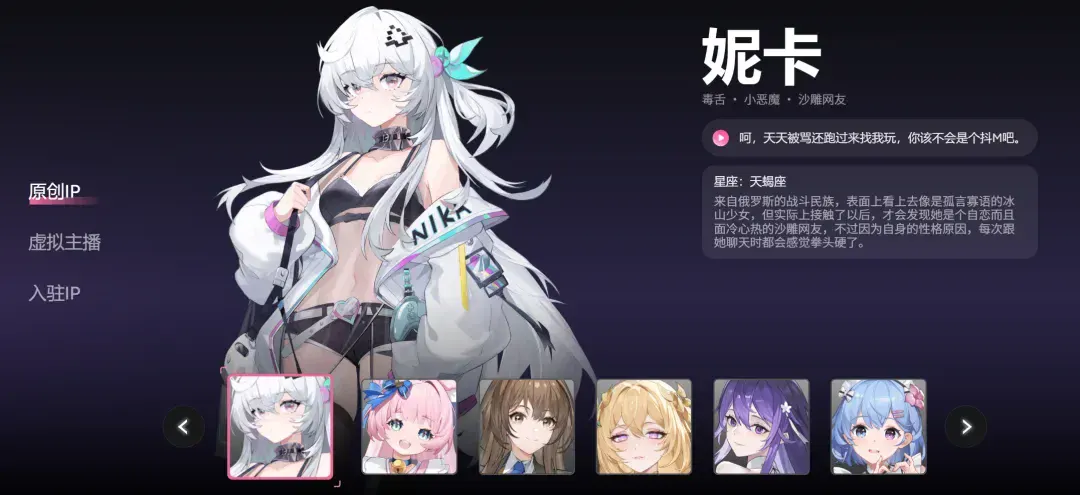 AI陪玩迎来新玩家,零一万物做了个游戏搭子UPUP AI陪玩迎来新玩家,零一万物做了个游戏搭子UPUP