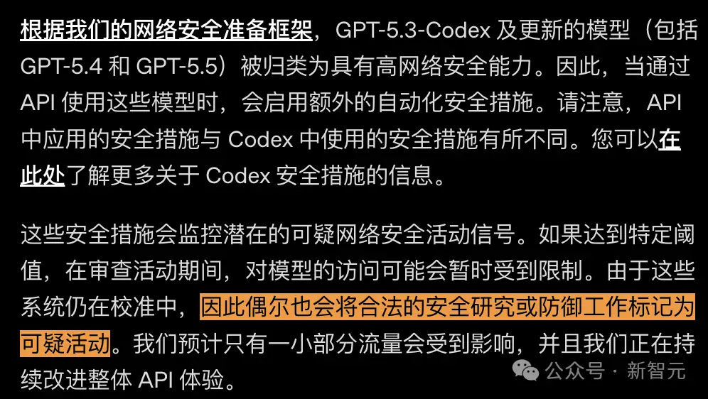 黑客连攻48小时!OpenCode追查入侵,防守AI却中途拒答 黑客连攻48小时!OpenCode追查入侵,防守AI却中途拒答