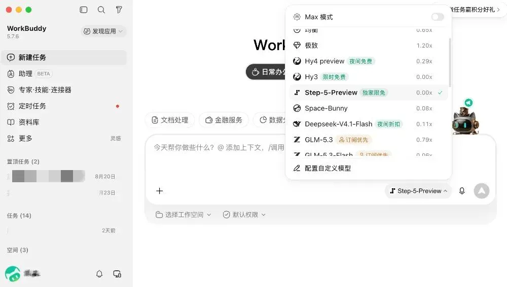 OpenRouter周榜全球第二,这个国产模型终于开源了 OpenRouter周榜全球第二,这个国产模型终于开源了