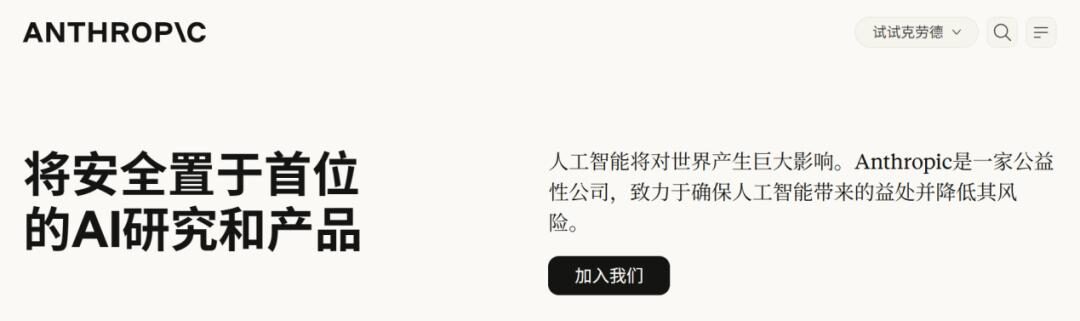 谁在养活 Anthropic？