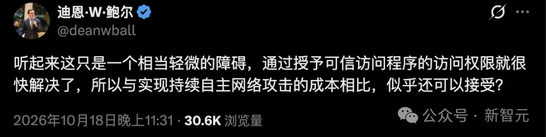 黑客连攻48小时!OpenCode追查入侵,防守AI却中途拒答 黑客连攻48小时!OpenCode追查入侵,防守AI却中途拒答
