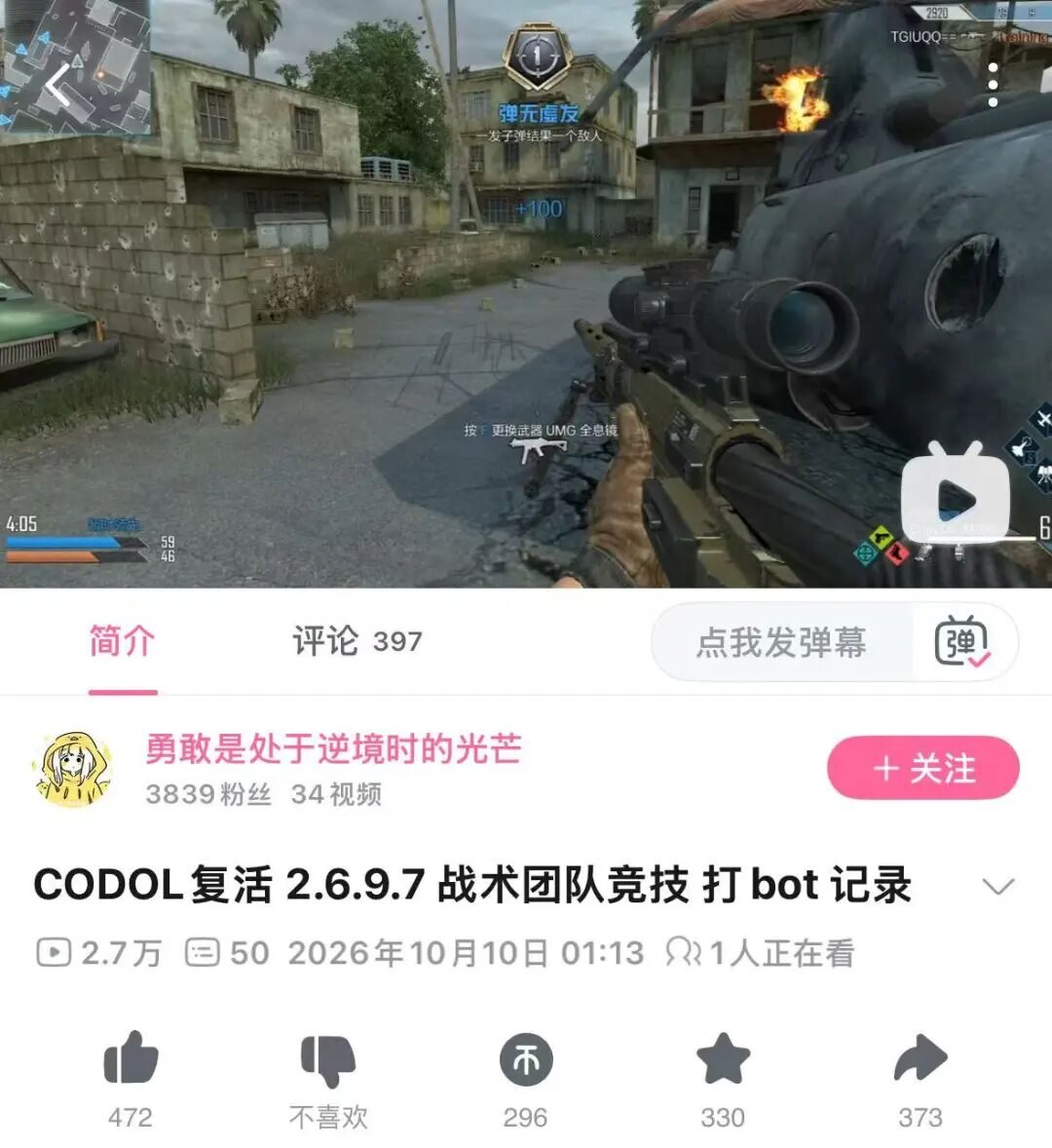 现在复活一款老游戏,只需要 8 小时了 现在复活一款老游戏,只需要 8 小时了