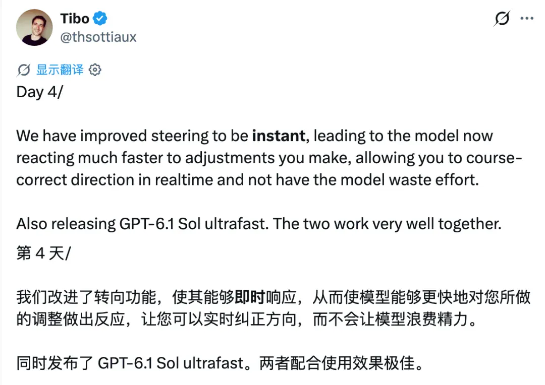 GPT-6.1 Sol极速版快8倍,但依然口碑秒崩?“变相涨价”被网友怒喷 GPT-6.1 Sol极速版快8倍,但依然口碑秒崩?“变相涨价”被网友怒喷