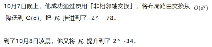 全球直播！Astra狂破整数乘法纪录，AI蜂群24小时击穿CS圣杯