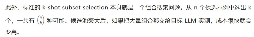 清华提出Jev-LDE：ICL示例只改一次，1-shot平均准确率就能暴涨