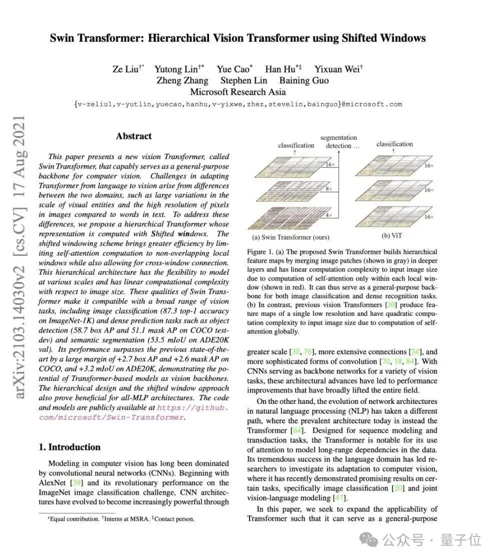 梁文锋投了Swin Transformer作者!DeepSeek开始布局具身大脑 梁文锋投了Swin Transformer作者!DeepSeek开始布局具身大脑