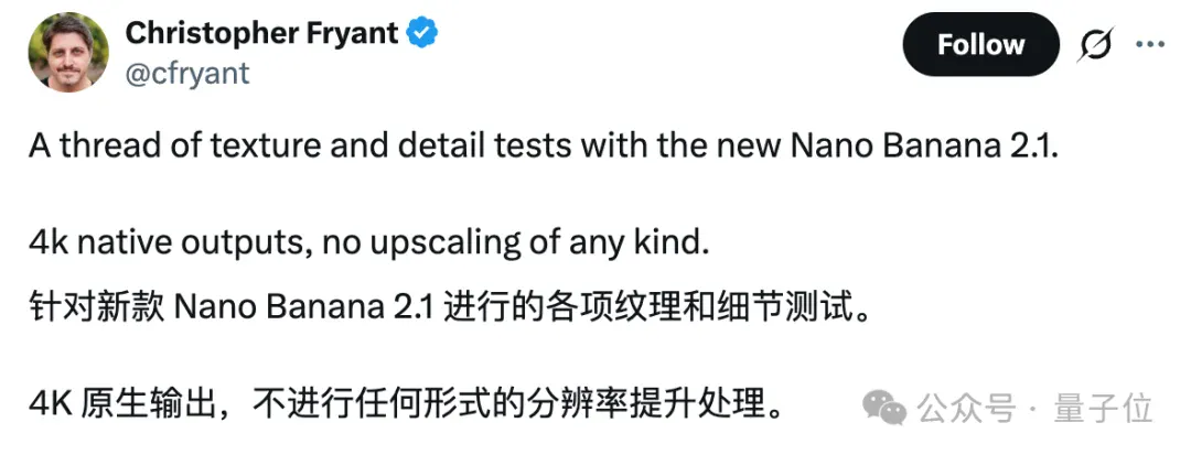 Nano Banana终于2.1了!4K直出,中文进步太明显 Nano Banana终于2.1了!4K直出,中文进步太明显