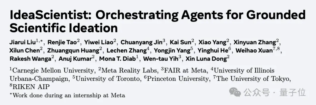 AI都能跨界生产idea了！CMU&Meta直接造了个“点子科学家”