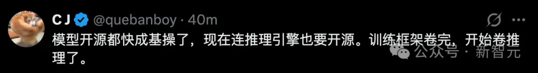 突发,DeepSeek重磅开源核心推理引擎DeepInfer! 突发,DeepSeek重磅开源核心推理引擎DeepInfer!