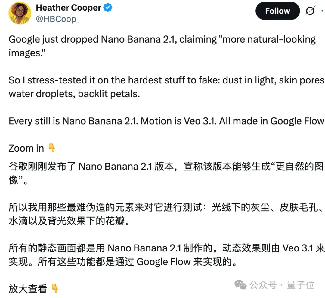 Nano Banana终于2.1了!4K直出,中文进步太明显 Nano Banana终于2.1了!4K直出,中文进步太明显