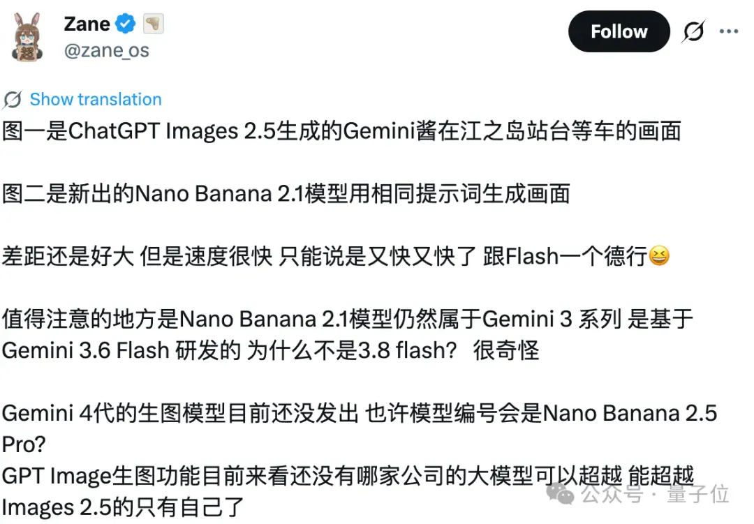 Nano Banana终于2.1了!4K直出,中文进步太明显 Nano Banana终于2.1了!4K直出,中文进步太明显