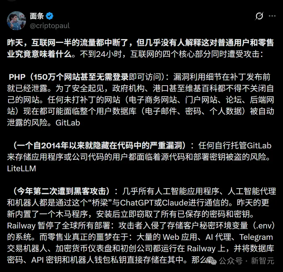 刚刚,全球互联网已被AI攻陷!史上最黑暗48小时来了 刚刚,全球互联网已被AI攻陷!史上最黑暗48小时来了