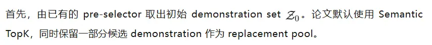 清华提出Jev-LDE：ICL示例只改一次，1-shot平均准确率就能暴涨