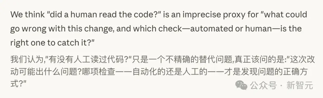 Claude Code「自产自审」:九成代码不再经过人类 Claude Code「自产自审」:九成代码不再经过人类
