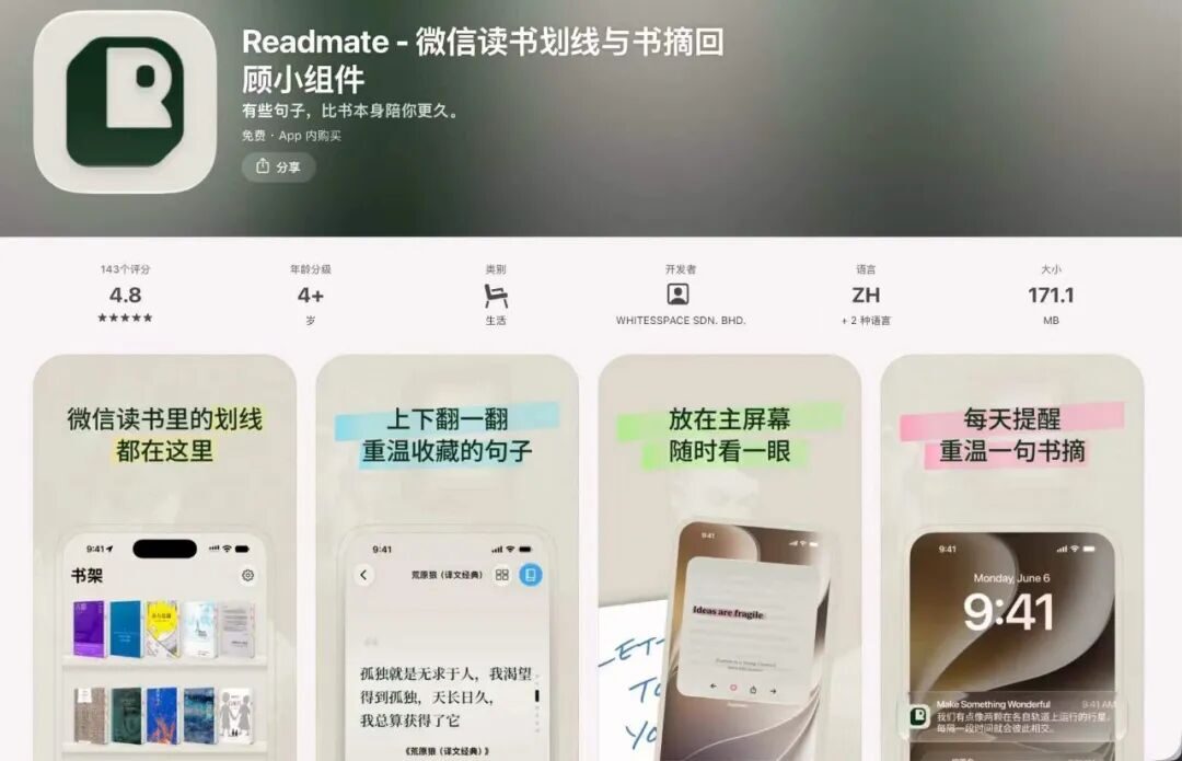 一眼 AI 的 App 到底是谁会付费啊 一眼 AI 的 App 到底是谁会付费啊