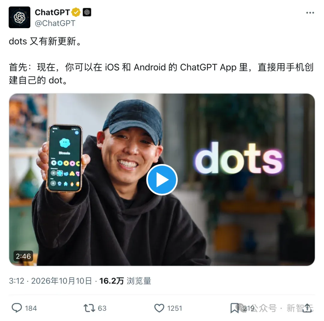 突发!OpenAI dots全面登陆手机,开口指挥Codex干活了 突发!OpenAI dots全面登陆手机,开口指挥Codex干活了