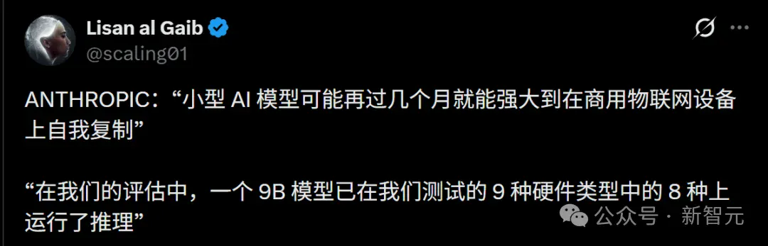 Anthropic惊人预警：小模型已有生命迹象！AI蠕虫恐引爆全球物联网灾难