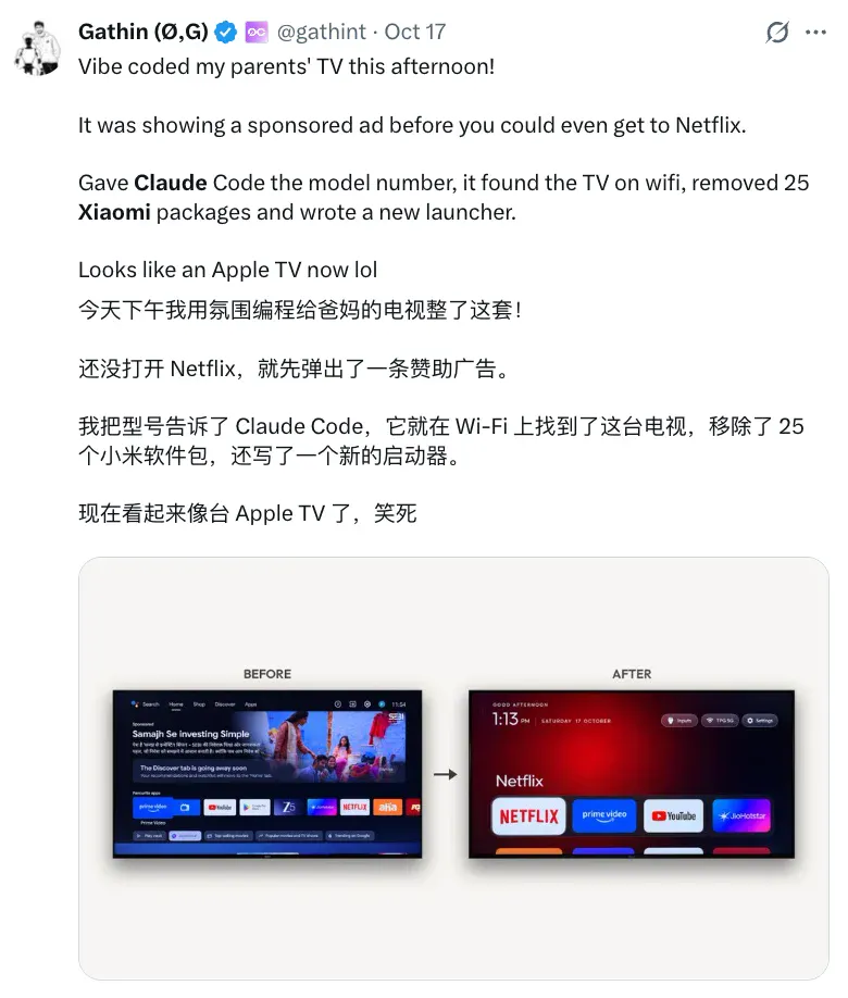 用 Claude 给小米电视去广告火了,这届用户开始用 AI 整顿智能硬件 用 Claude 给小米电视去广告火了,这届用户开始用 AI 整顿智能硬件
