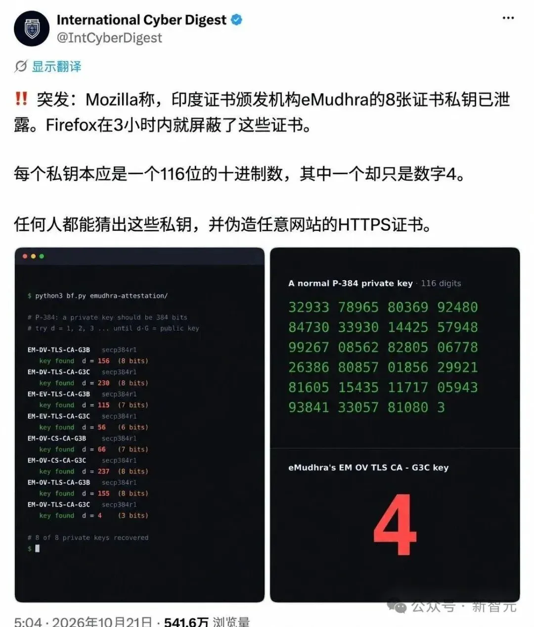 刚刚,全球互联网已被AI攻陷!史上最黑暗48小时来了 刚刚,全球互联网已被AI攻陷!史上最黑暗48小时来了