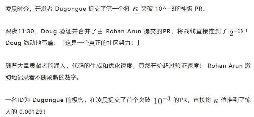 全球直播！Astra狂破整数乘法纪录，AI蜂群24小时击穿CS圣杯
