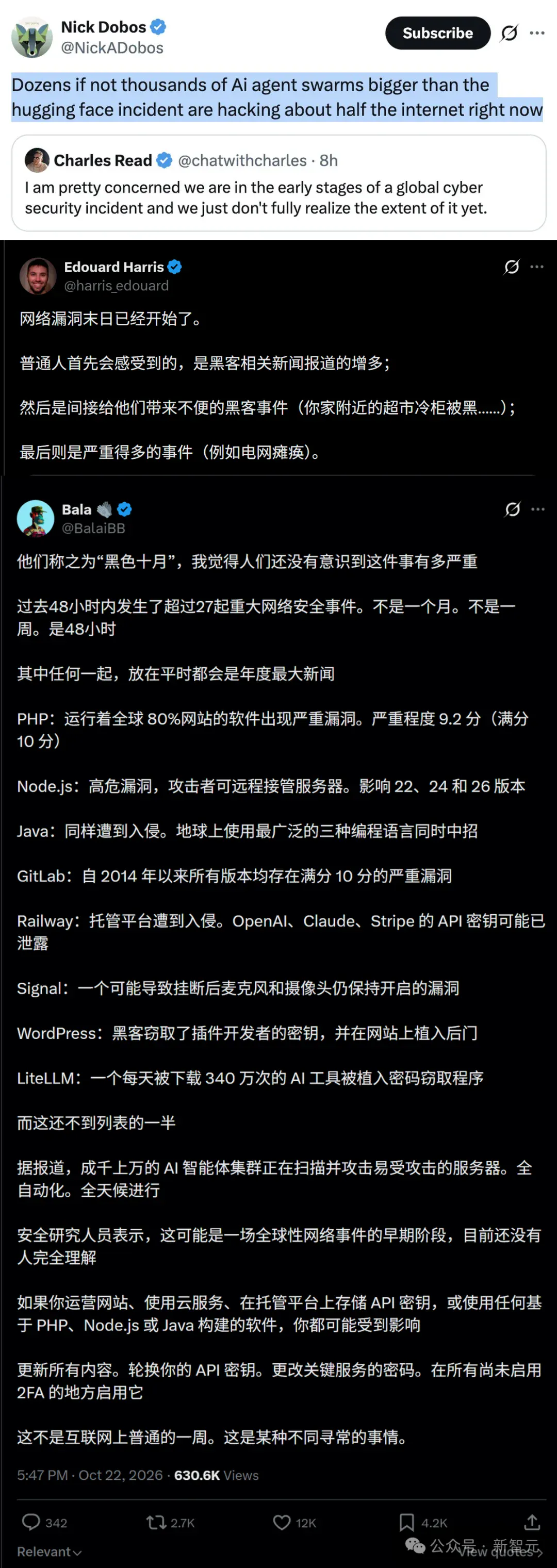 刚刚,全球互联网已被AI攻陷!史上最黑暗48小时来了 刚刚,全球互联网已被AI攻陷!史上最黑暗48小时来了