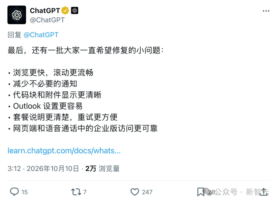 突发!OpenAI dots全面登陆手机,开口指挥Codex干活了 突发!OpenAI dots全面登陆手机,开口指挥Codex干活了