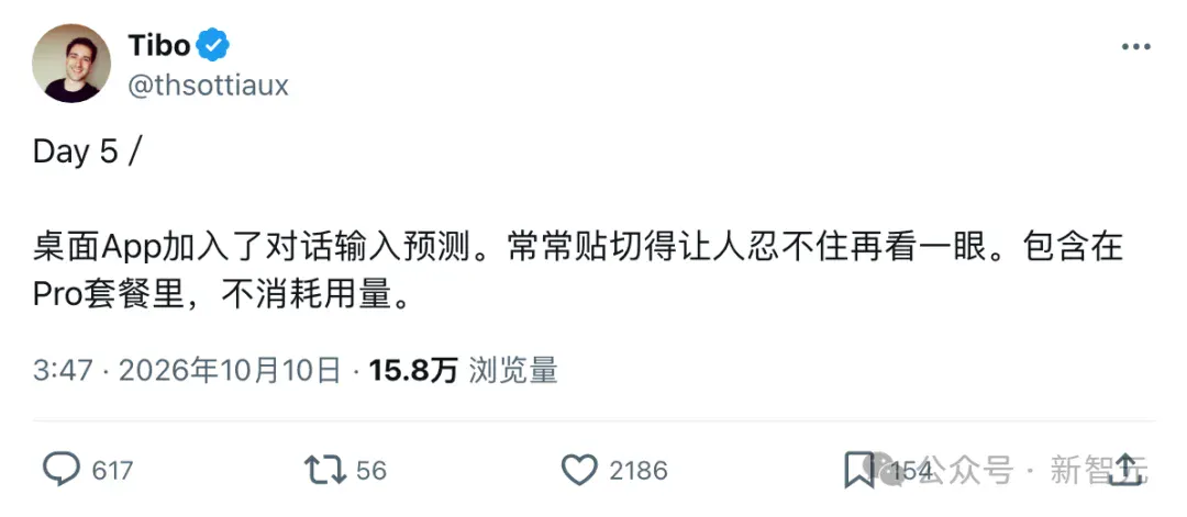 突发!OpenAI dots全面登陆手机,开口指挥Codex干活了 突发!OpenAI dots全面登陆手机,开口指挥Codex干活了