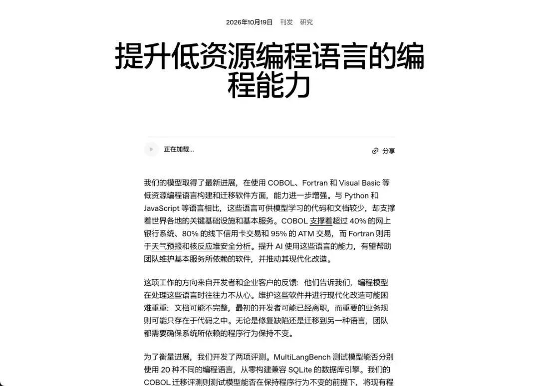 用 Claude 给小米电视去广告火了,这届用户开始用 AI 整顿智能硬件 用 Claude 给小米电视去广告火了,这届用户开始用 AI 整顿智能硬件