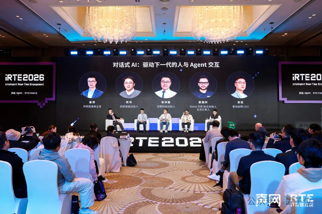 被OpenAI、Gemini共同选择的实时语音交互,凭什么是这家中国公司? 被OpenAI、Gemini共同选择的实时语音交互,凭什么是这家中国公司?