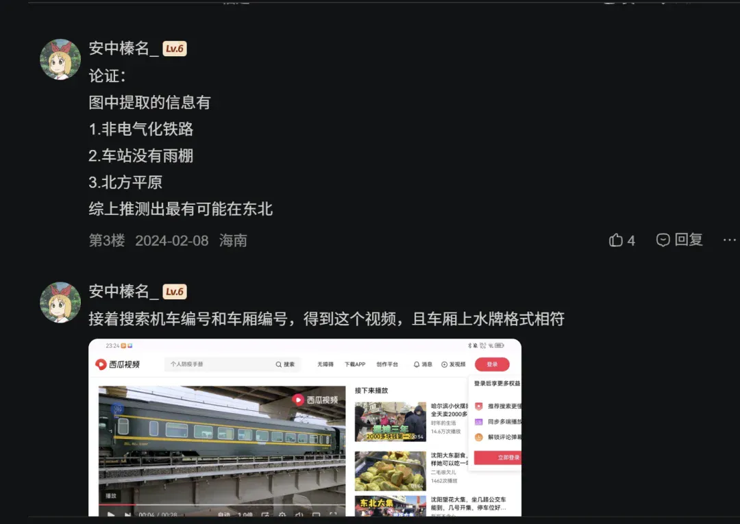 太刑了,GitHub神级项目:一张照片反推拍摄地点,精确到街道! 太刑了,GitHub神级项目:一张照片反推拍摄地点,精确到街道!