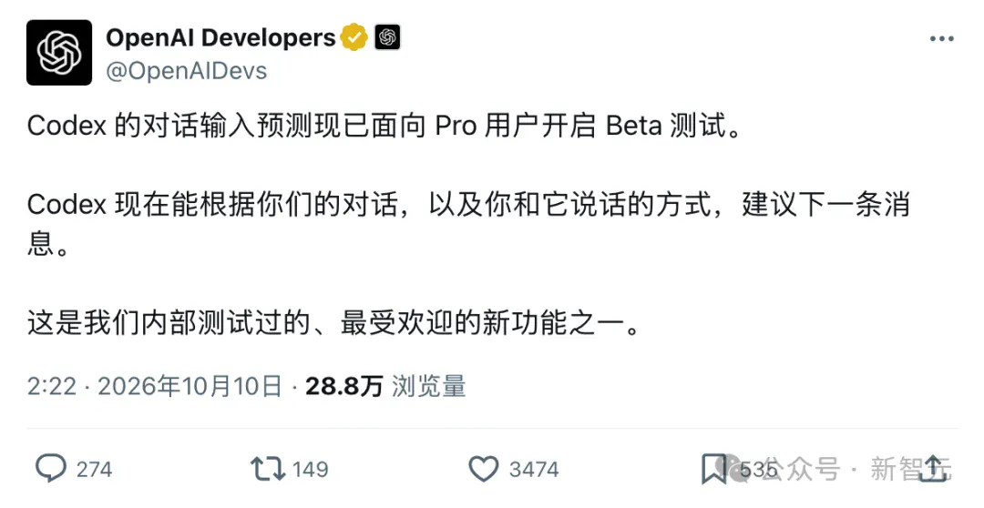 突发!OpenAI dots全面登陆手机,开口指挥Codex干活了 突发!OpenAI dots全面登陆手机,开口指挥Codex干活了
