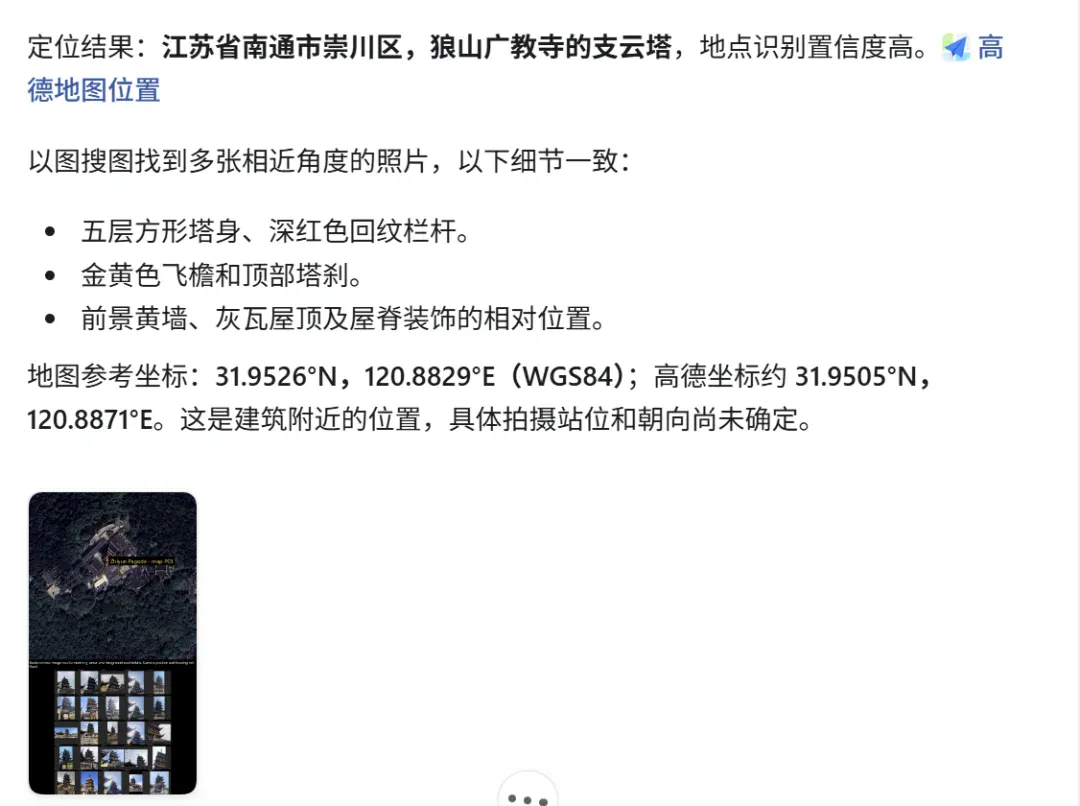 太刑了,GitHub神级项目:一张照片反推拍摄地点,精确到街道! 太刑了,GitHub神级项目:一张照片反推拍摄地点,精确到街道!