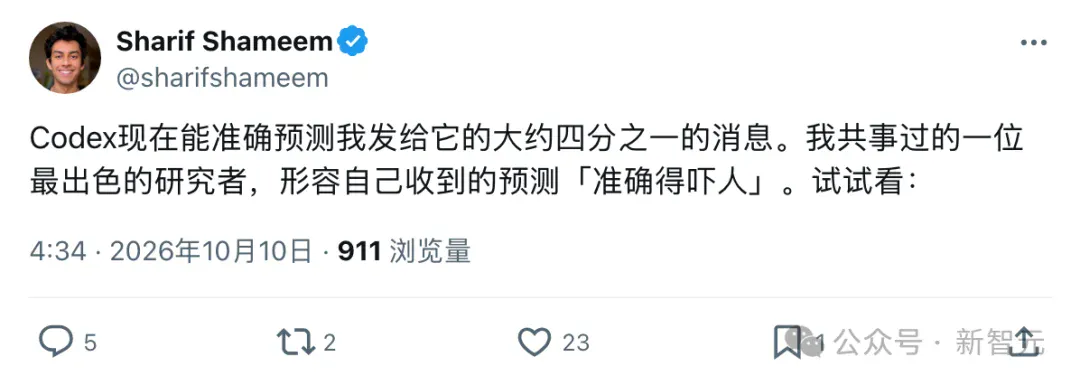 突发!OpenAI dots全面登陆手机,开口指挥Codex干活了 突发!OpenAI dots全面登陆手机,开口指挥Codex干活了