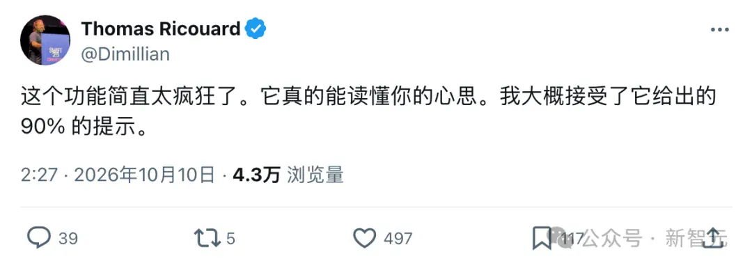 突发!OpenAI dots全面登陆手机,开口指挥Codex干活了 突发!OpenAI dots全面登陆手机,开口指挥Codex干活了