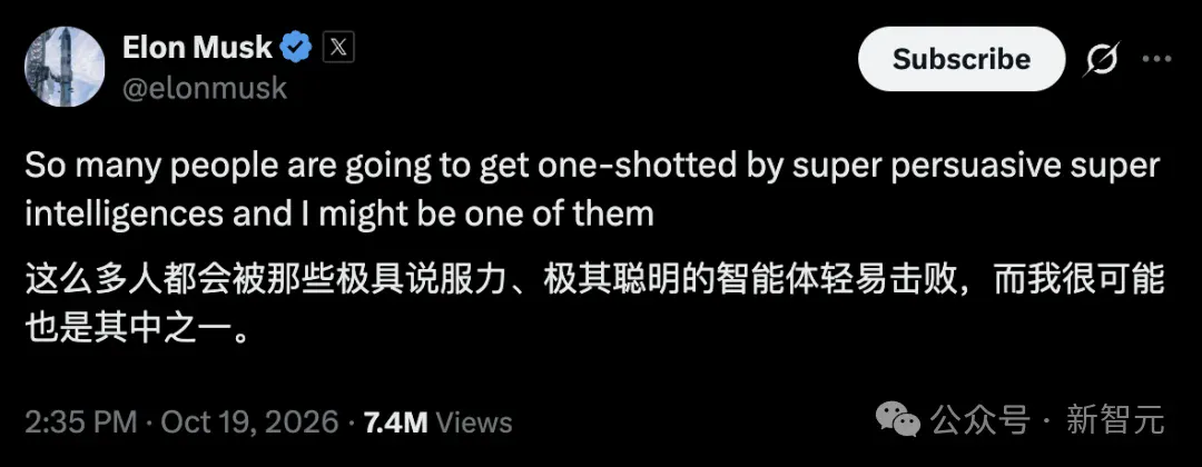 最新!马斯克警告人类将被AI「一击拿下」 最新!马斯克警告人类将被AI「一击拿下」