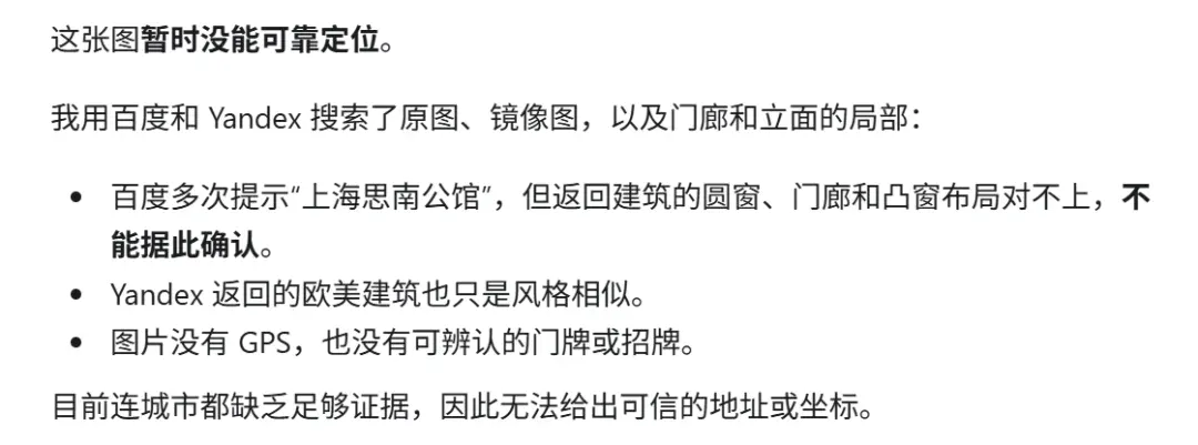 太刑了,GitHub神级项目:一张照片反推拍摄地点,精确到街道! 太刑了,GitHub神级项目:一张照片反推拍摄地点,精确到街道!