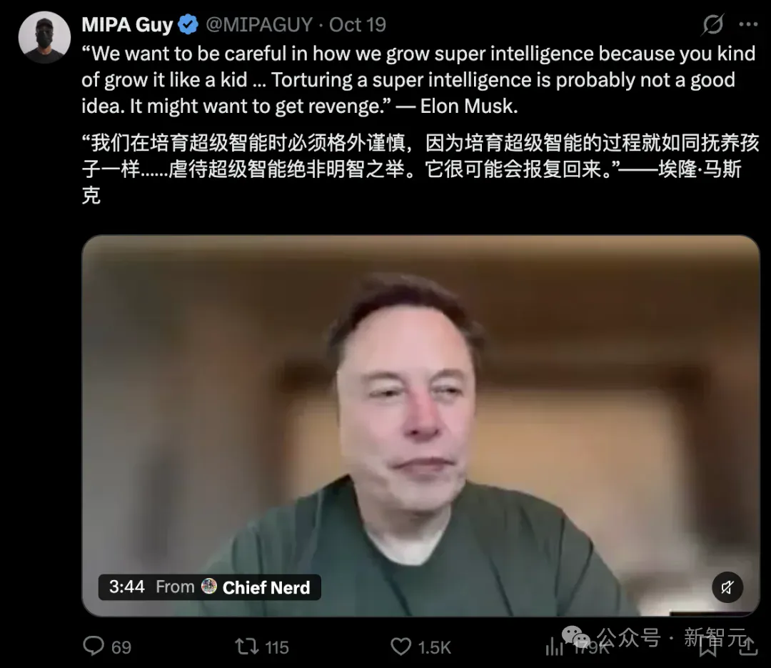 最新!马斯克警告人类将被AI「一击拿下」 最新!马斯克警告人类将被AI「一击拿下」