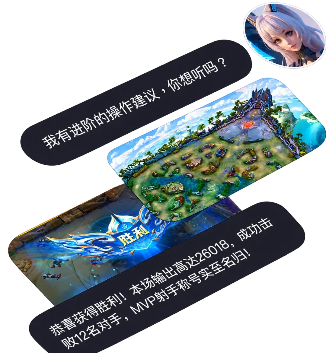 AI陪玩迎来新玩家,零一万物做了个游戏搭子UPUP AI陪玩迎来新玩家,零一万物做了个游戏搭子UPUP
