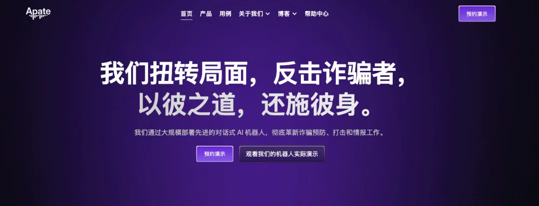 有人做了35万个AI，只为了反过来骗骗子