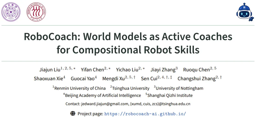 迈向Physical RSI第一步，具身智能系统RoboCoach如何高效主动纠错？