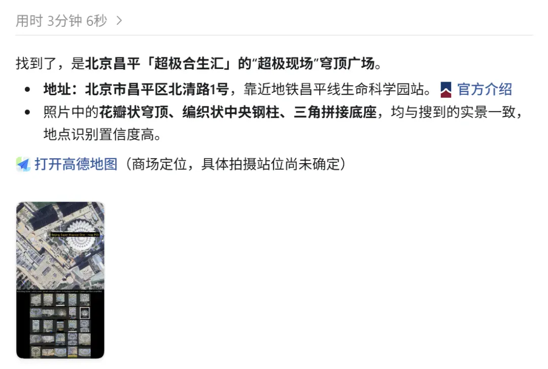 太刑了,GitHub神级项目:一张照片反推拍摄地点,精确到街道! 太刑了,GitHub神级项目:一张照片反推拍摄地点,精确到街道!