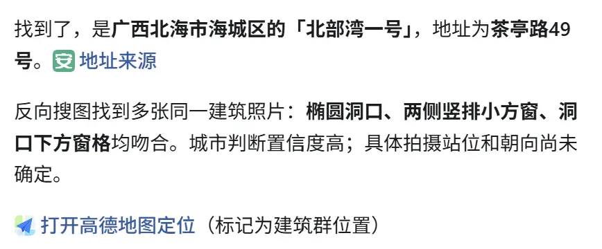 太刑了,GitHub神级项目:一张照片反推拍摄地点,精确到街道! 太刑了,GitHub神级项目:一张照片反推拍摄地点,精确到街道!