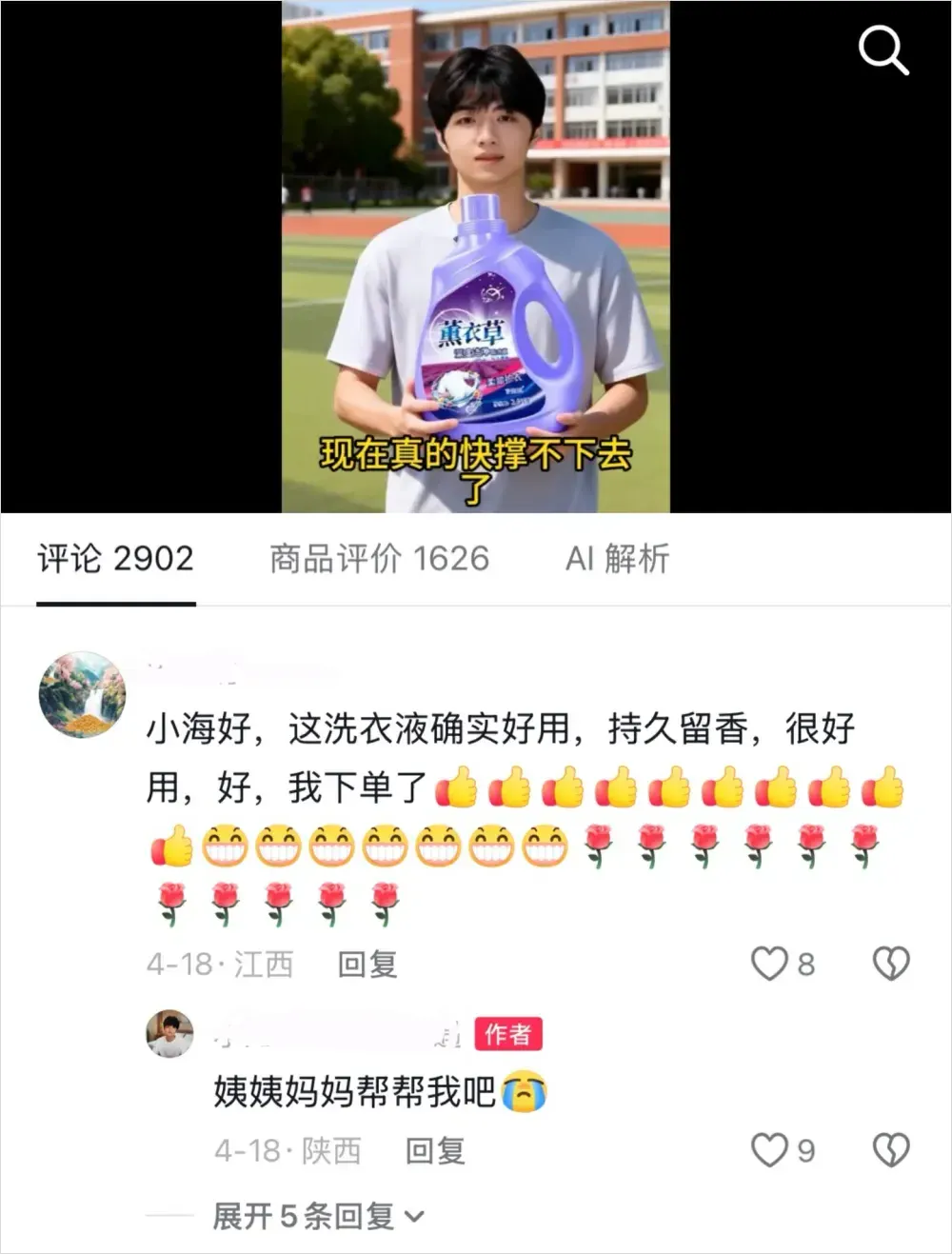 有人做了35万个AI，只为了反过来骗骗子