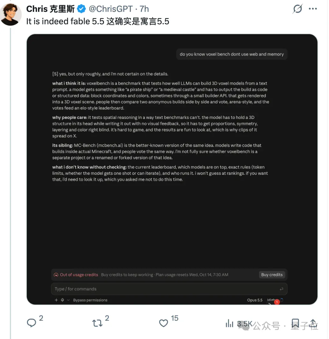 Claude疑似新模型曝光！代码直出画面音效，《汉密尔顿》都做出来了