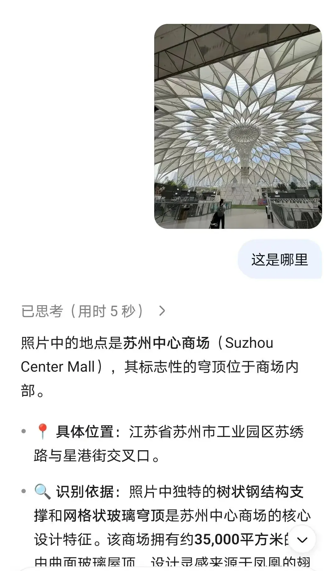 太刑了,GitHub神级项目:一张照片反推拍摄地点,精确到街道! 太刑了,GitHub神级项目:一张照片反推拍摄地点,精确到街道!