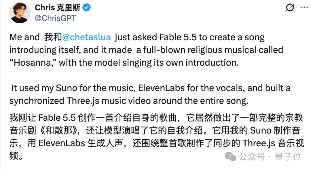 Claude疑似新模型曝光！代码直出画面音效，《汉密尔顿》都做出来了