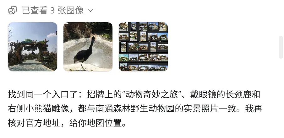 太刑了,GitHub神级项目:一张照片反推拍摄地点,精确到街道! 太刑了,GitHub神级项目:一张照片反推拍摄地点,精确到街道!