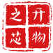 OpenChiip Harness（开物之芯）